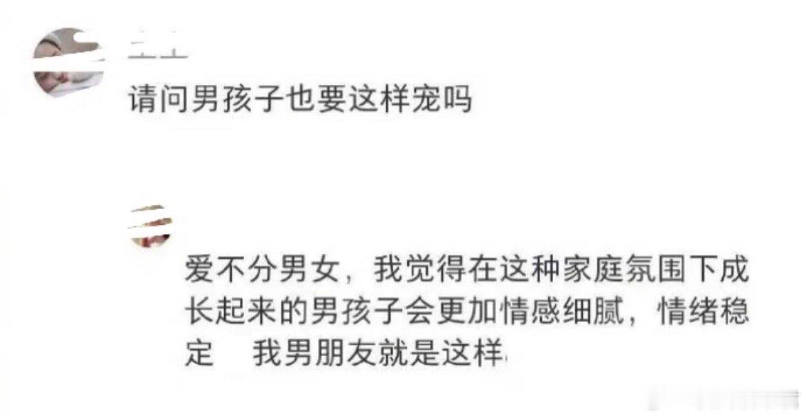 原来大家想回的家是这样的