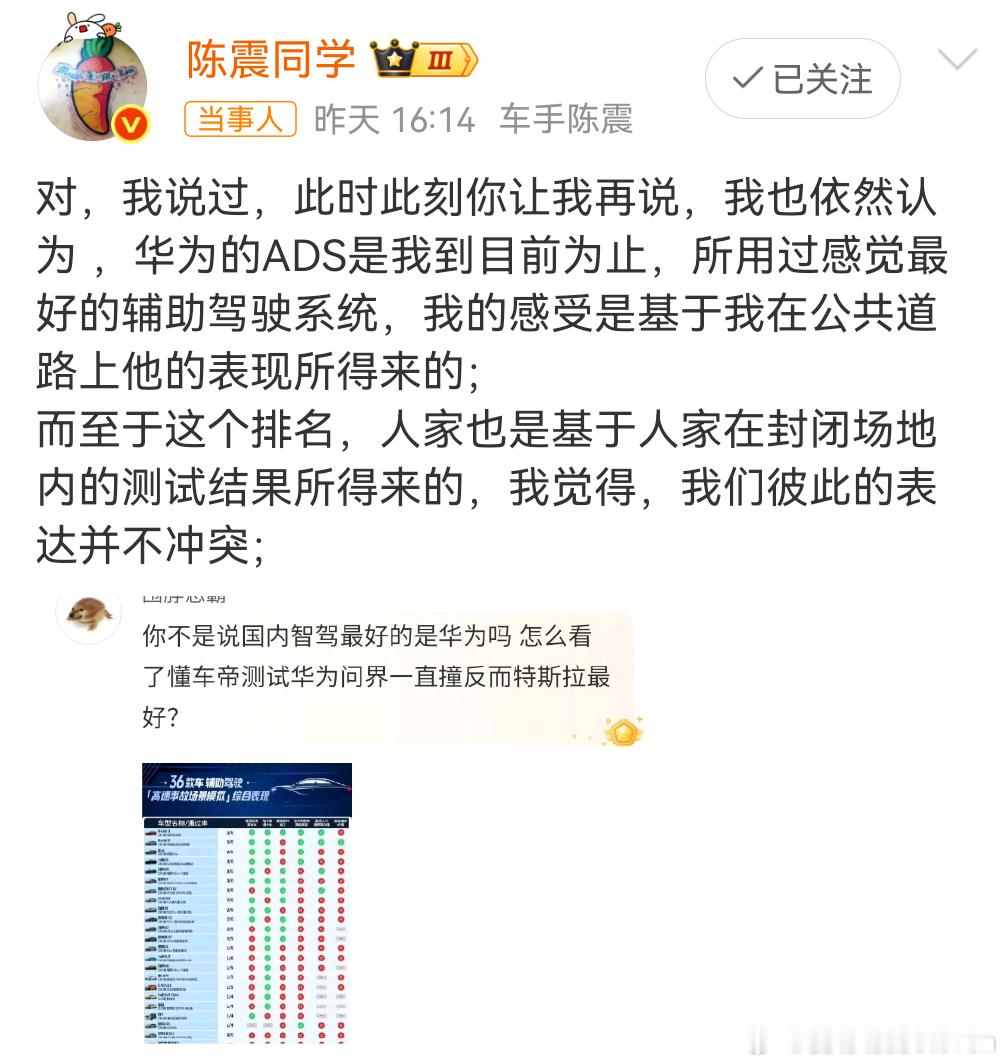 其实6月份就做过FSD的一镜到底测试，这你受得了吗[doge]。你就说抓一个KM