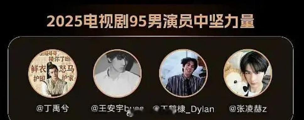 没有任何意义的捆绑🤚​​​一时不知道给谁提咖了[笑着哭]​​​