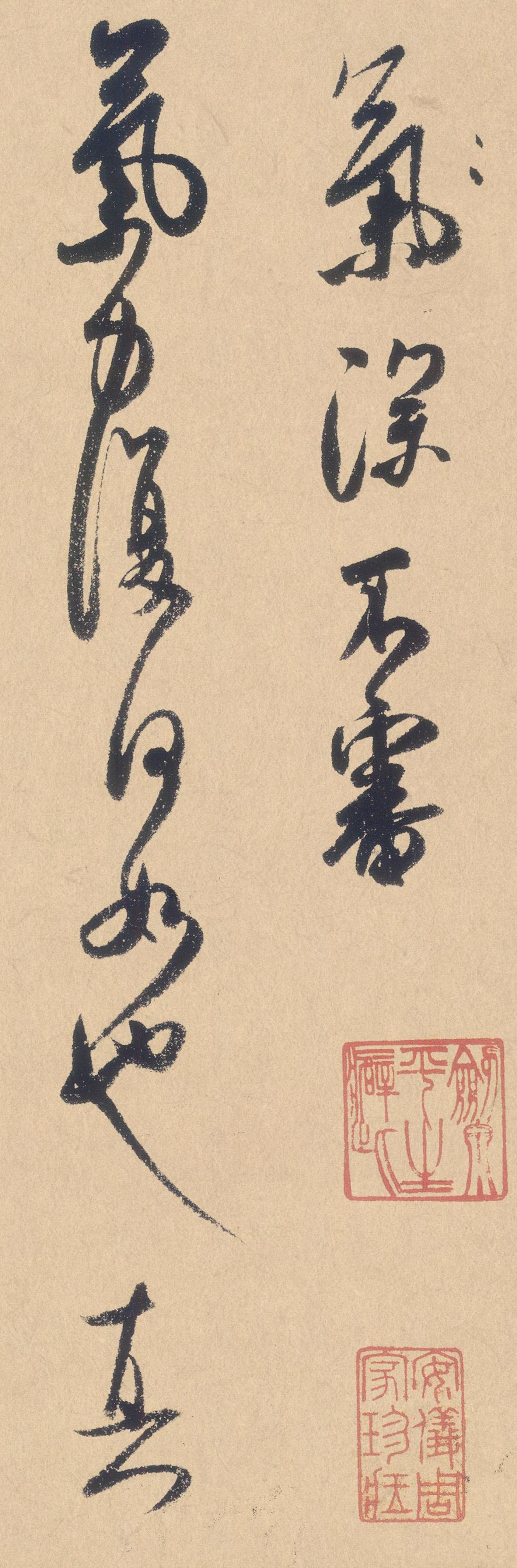 黄庭坚说米芾写字像“快剑斫阵”，笔力真有那么猛？黄庭坚在题跋里把米芾的字比作