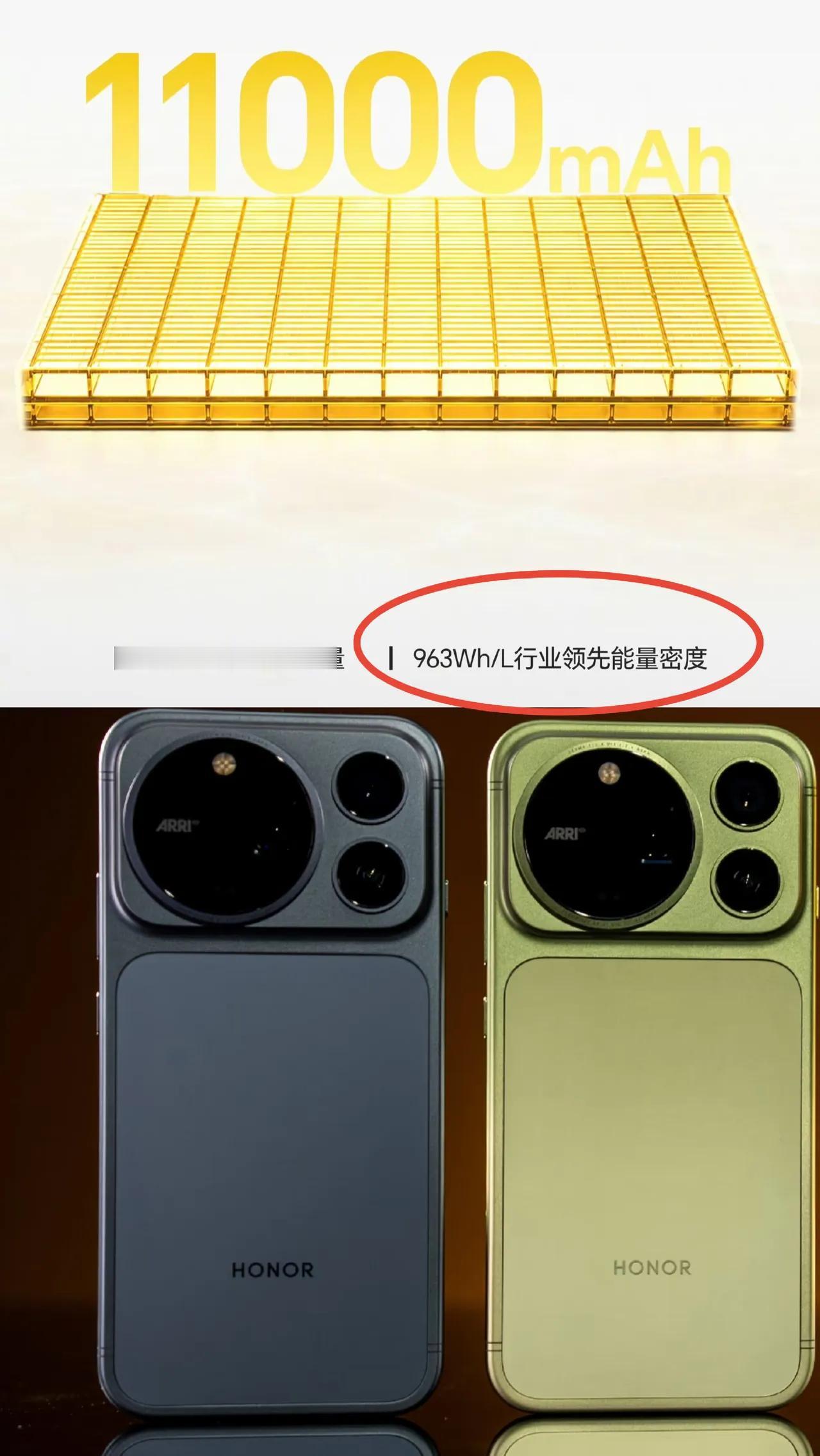 荣耀Magic9系列这次太狠了——有个版本直接塞了块11000mAh的电池！友商