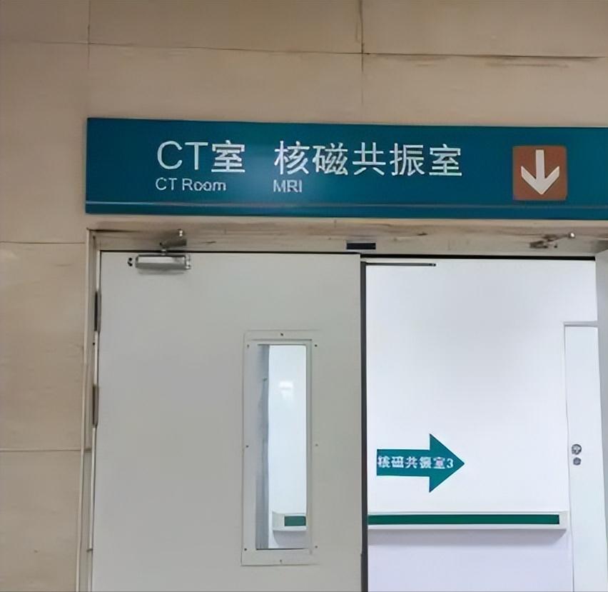 有位退休返聘的老CT医生，曾经私下跟朋友透了句实在话：看病做检查，能去大医院的话