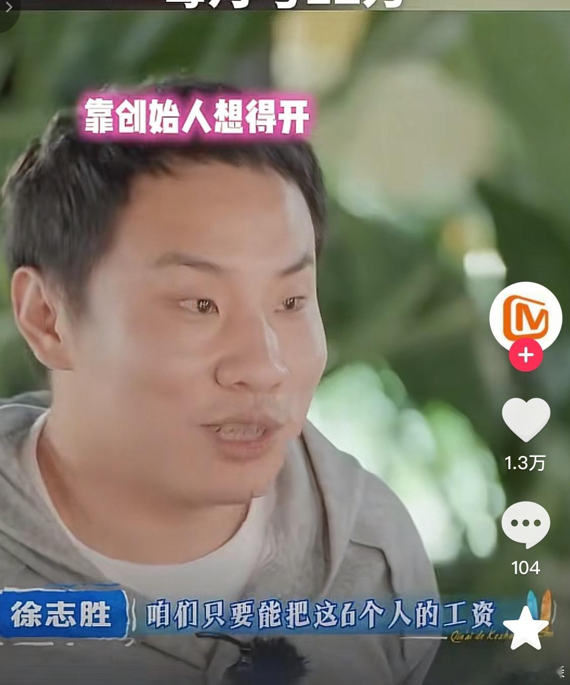 呼兰发起的“拯救开花计划”让我看到了脱口秀演员的群像魅力。“开花”的现状：老板