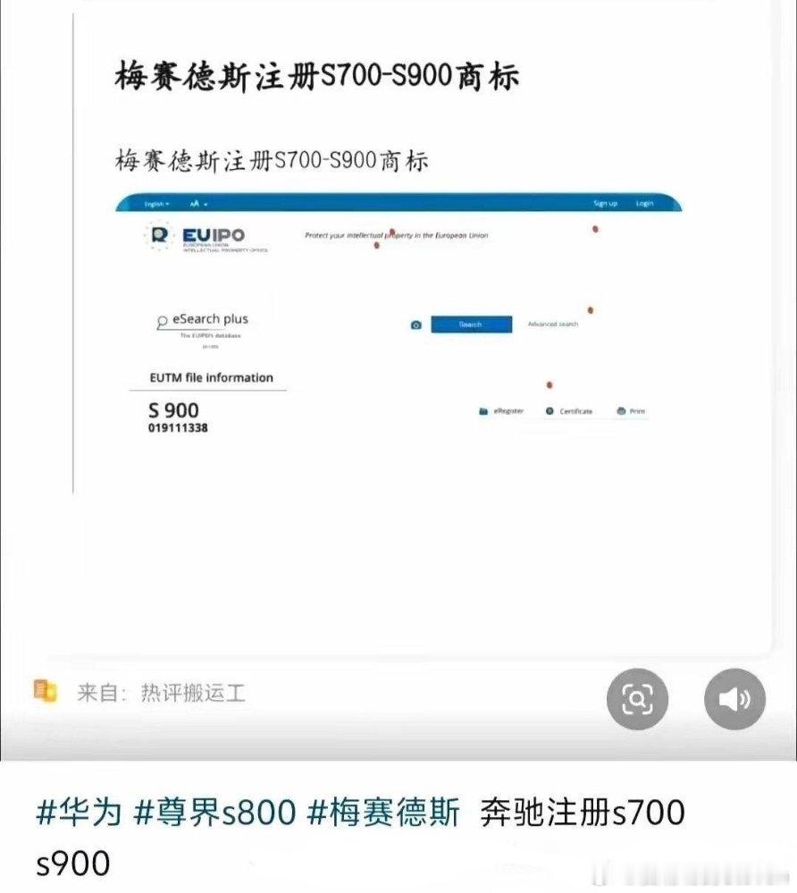 迈巴赫S700-S900纯属巧合[d，请勿过度解读，谁急谁自己知道。2026加油