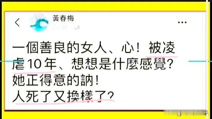 难不成上梁不正下梁歪？在磅礴大雨中，大S有些艰难的落土为安了