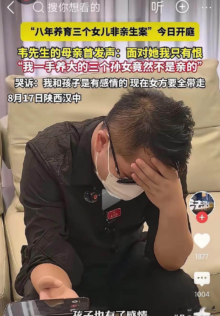 韦先生母亲首次发声：对前儿媳只有恨！双胞胎孙女才1岁2个月，刚会叫奶奶！出了