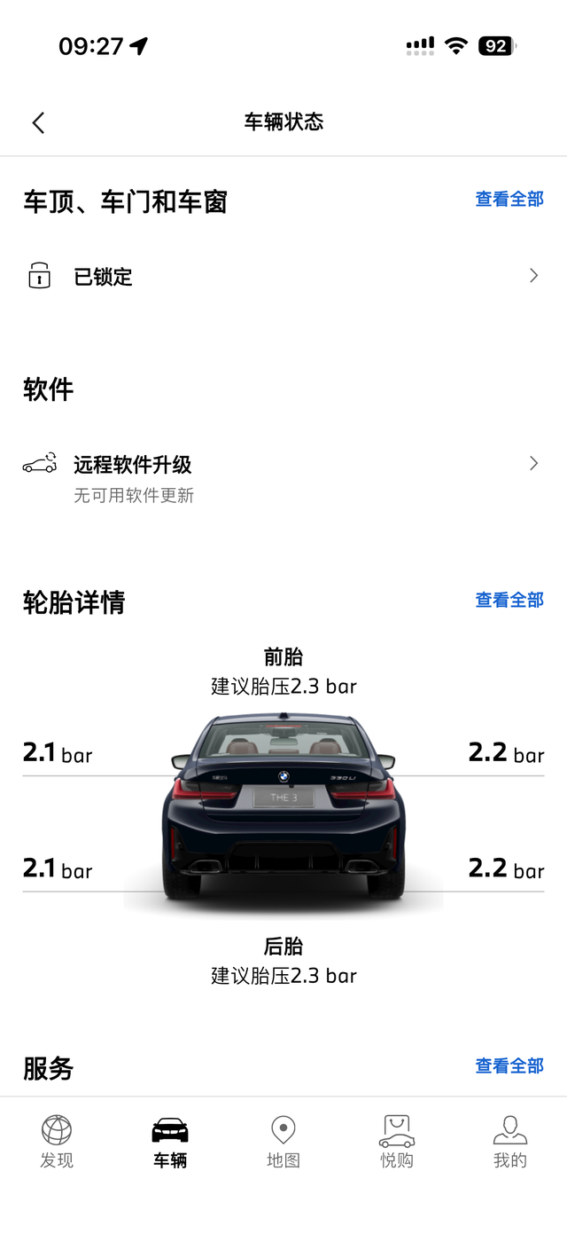 新款仪表盘上的黄色指示灯是什么意思车子买了5个月了，昨晚第一次手动挡拉到了60
