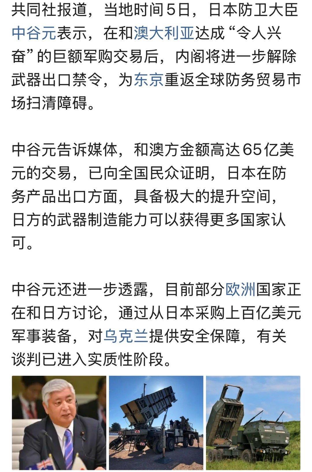 得不偿失！俄乌战争打到现在把两个谨次于老美的强国给整醒了，不多说了除非谁瞧不起德
