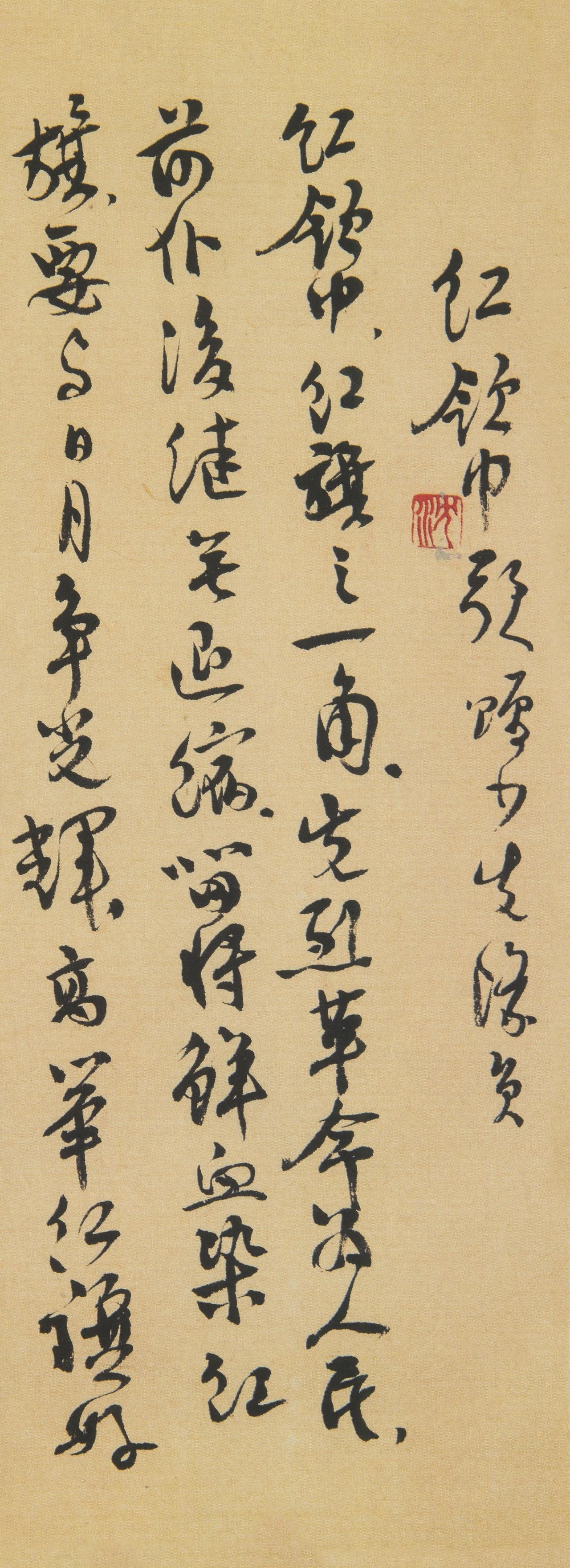沈尹默说书法不能只讲间架结构，形势是活的，结构是死的沈尹默有一个很重要的区分