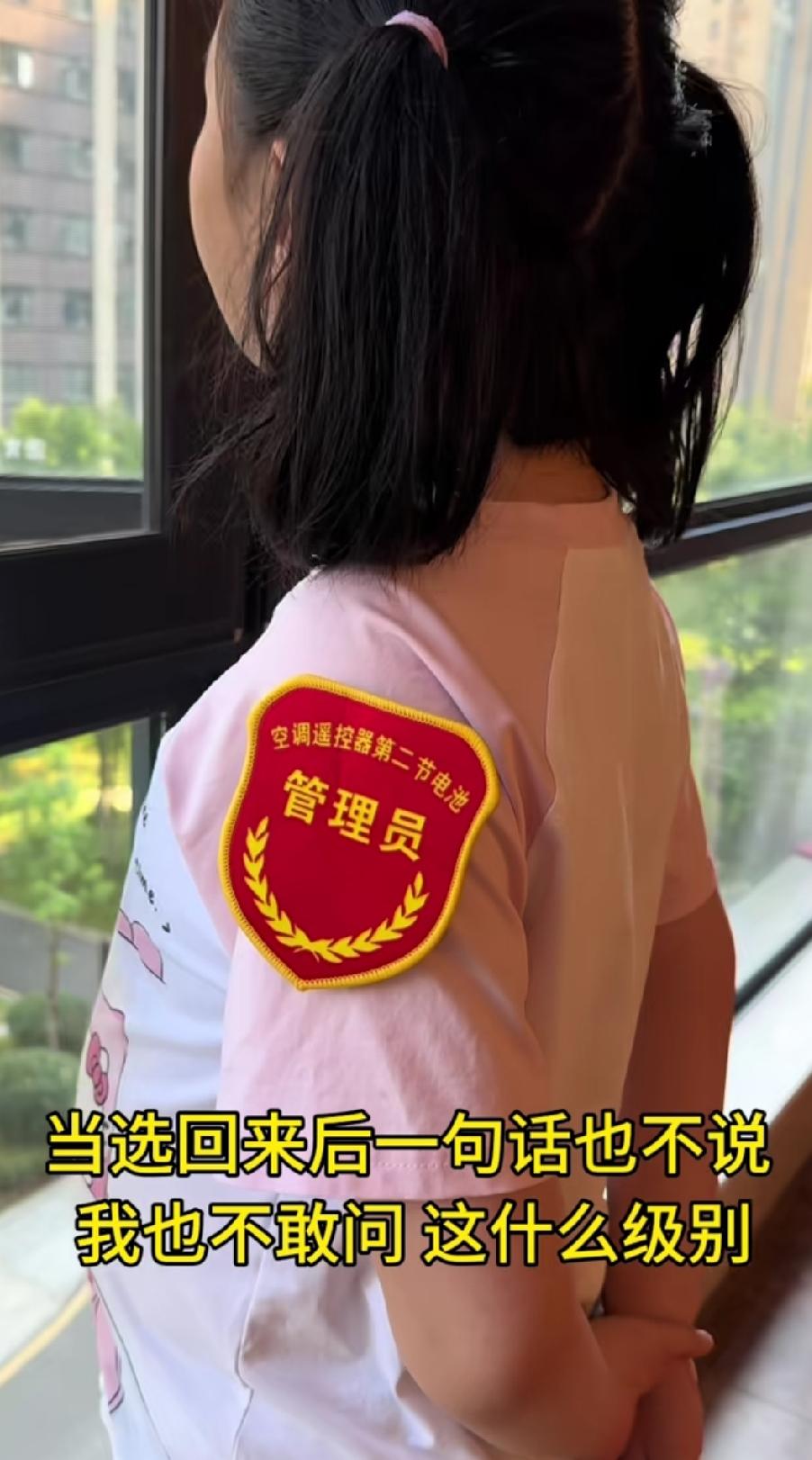 这就是所说的官不大，权利不小的人吧！大家觉得他是什么级别是市（卧室）级领导，还