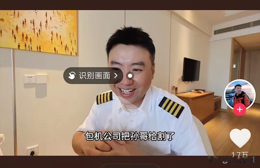 精明到握手都能蹭护手霜的孙宇晨，没想到也有被人坑的时候。孙宇晨的小作文，越扒越