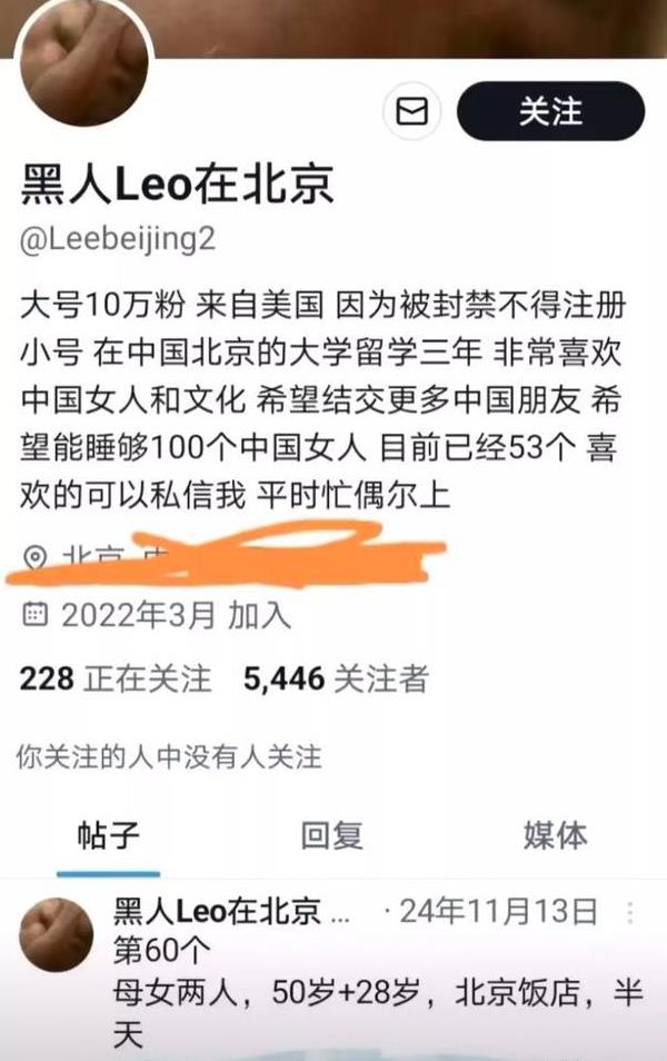 前段时间也是因为孟加拉国留学生表示来中国烈焰把女生搞怀孕之后就消失不见，或许这两