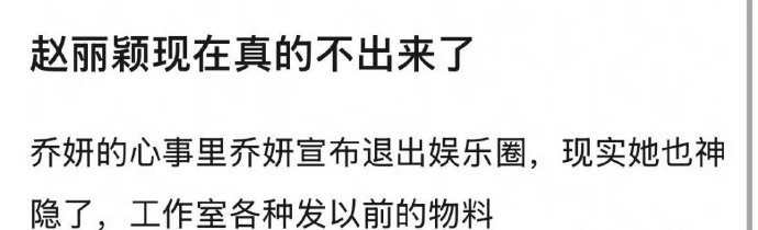 对呀，丽丽姐最近哪里去了？