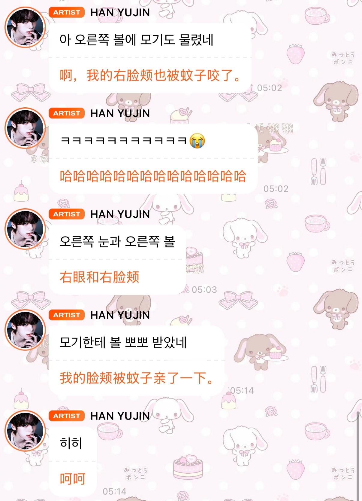一大早就跑来撒娇撒娇精来的😖