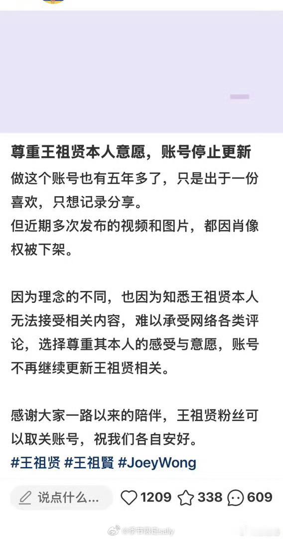 王祖贤大粉脱粉​​​