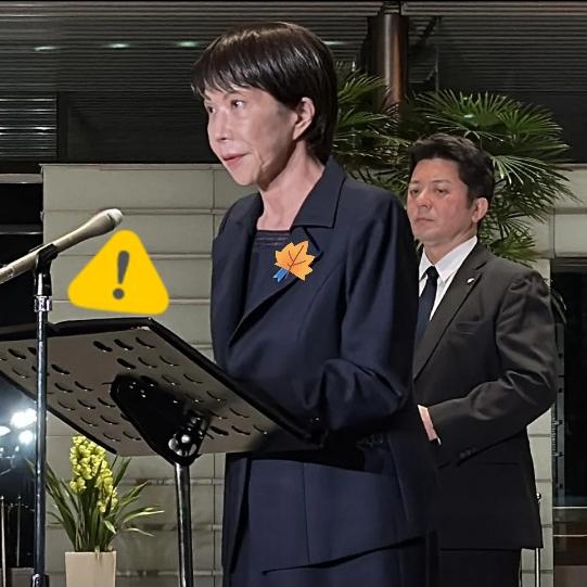 刚进入12月，日本就遭遇了强震冲击！12月8日青森县东部海域突发7.6级大地