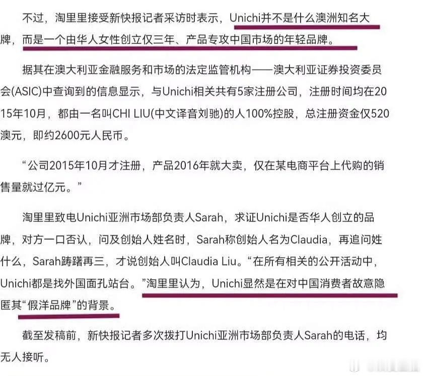 我的天……好恶俗的广告208为了米啥都能接