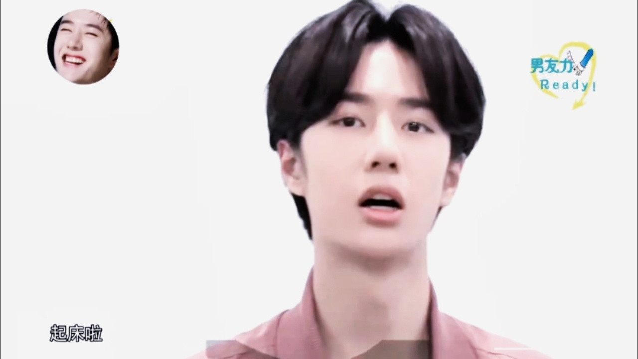 王一博摘帽子变全一博让我想起了全一博叫你起床​​​