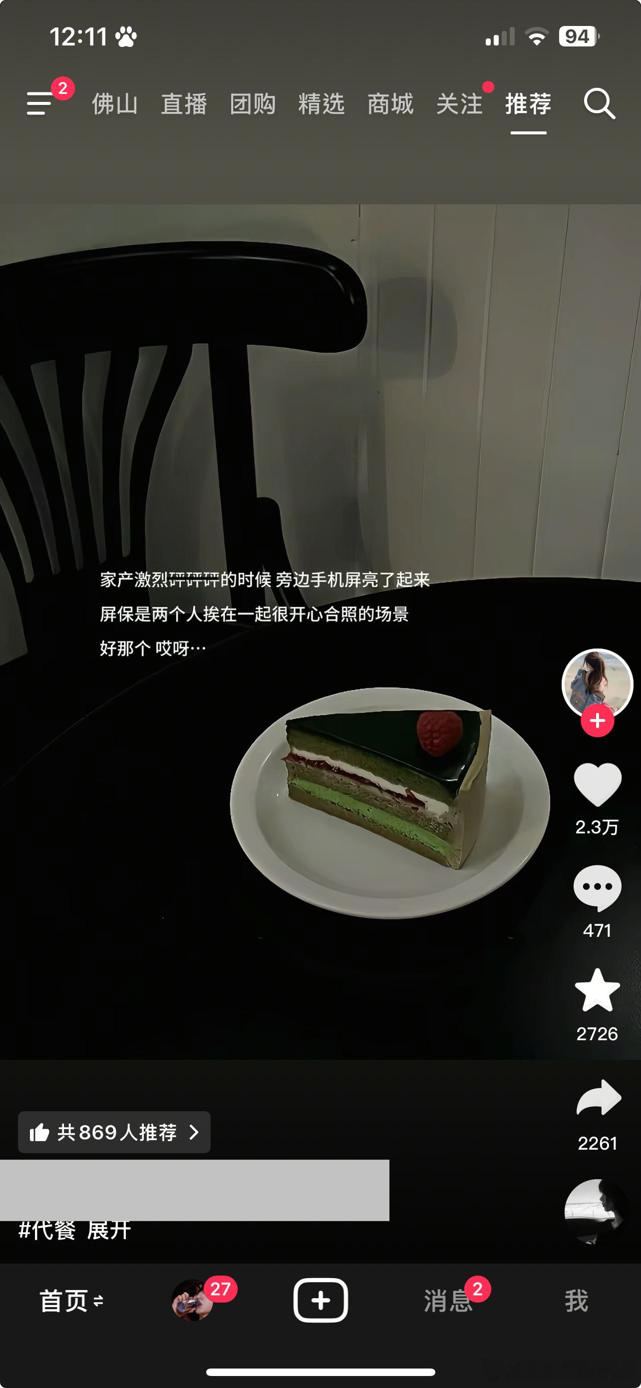 我将全职研究这个评论区。