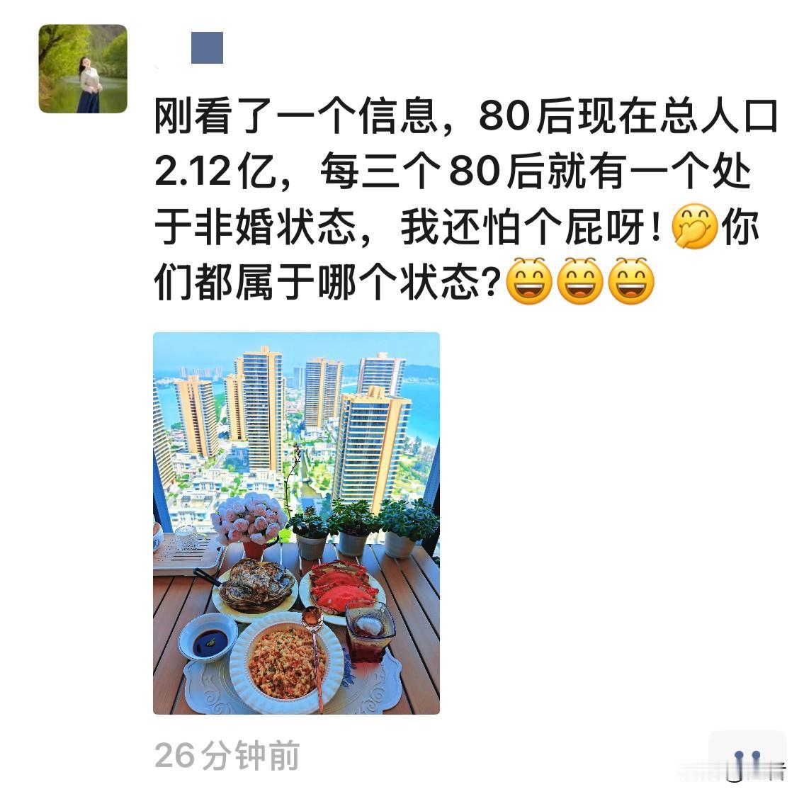 70后80后90后现状！刚刚刷到朋友圈，有些感慨！我又搜索了一下70后和