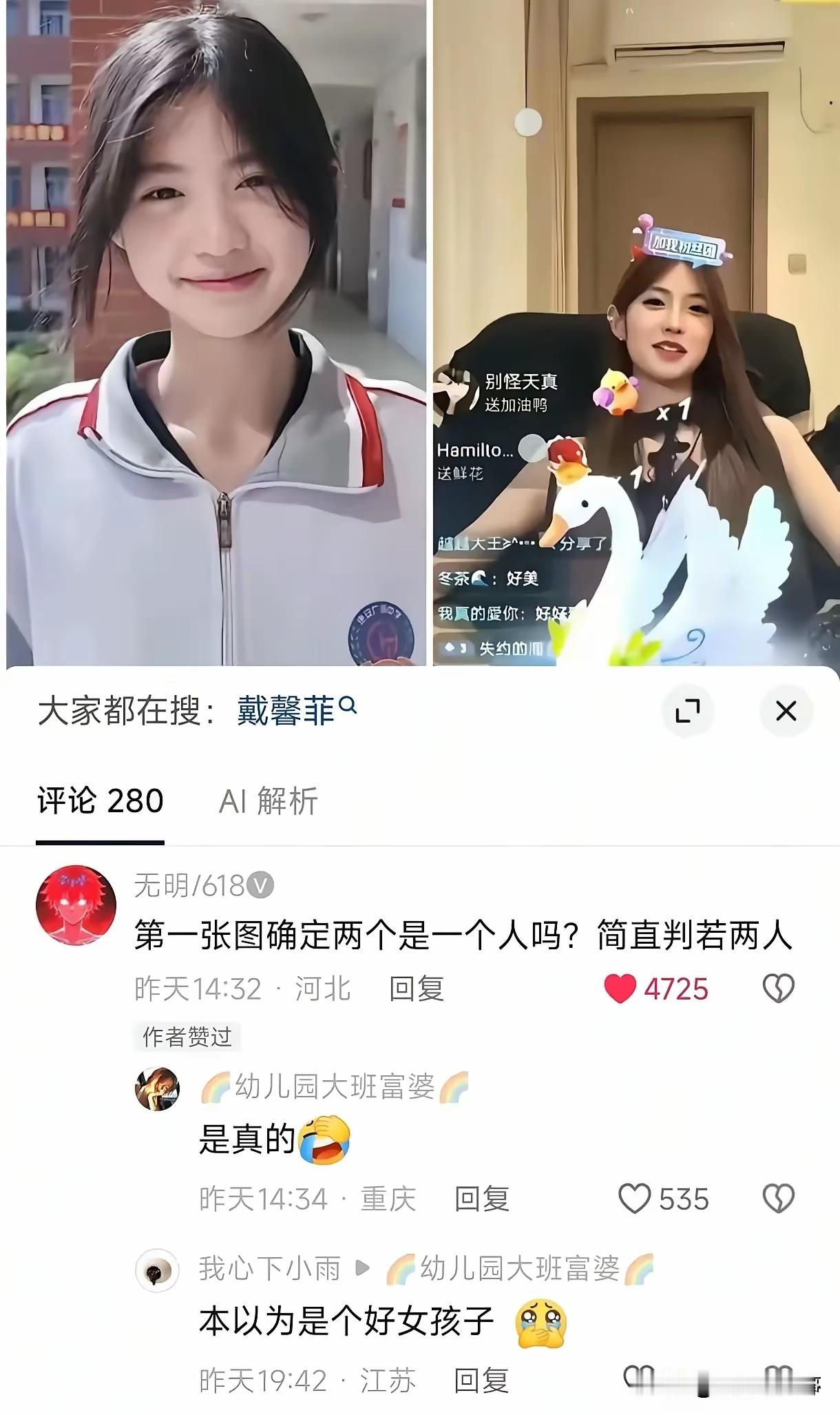 古有曹孟德，审美不容欺！