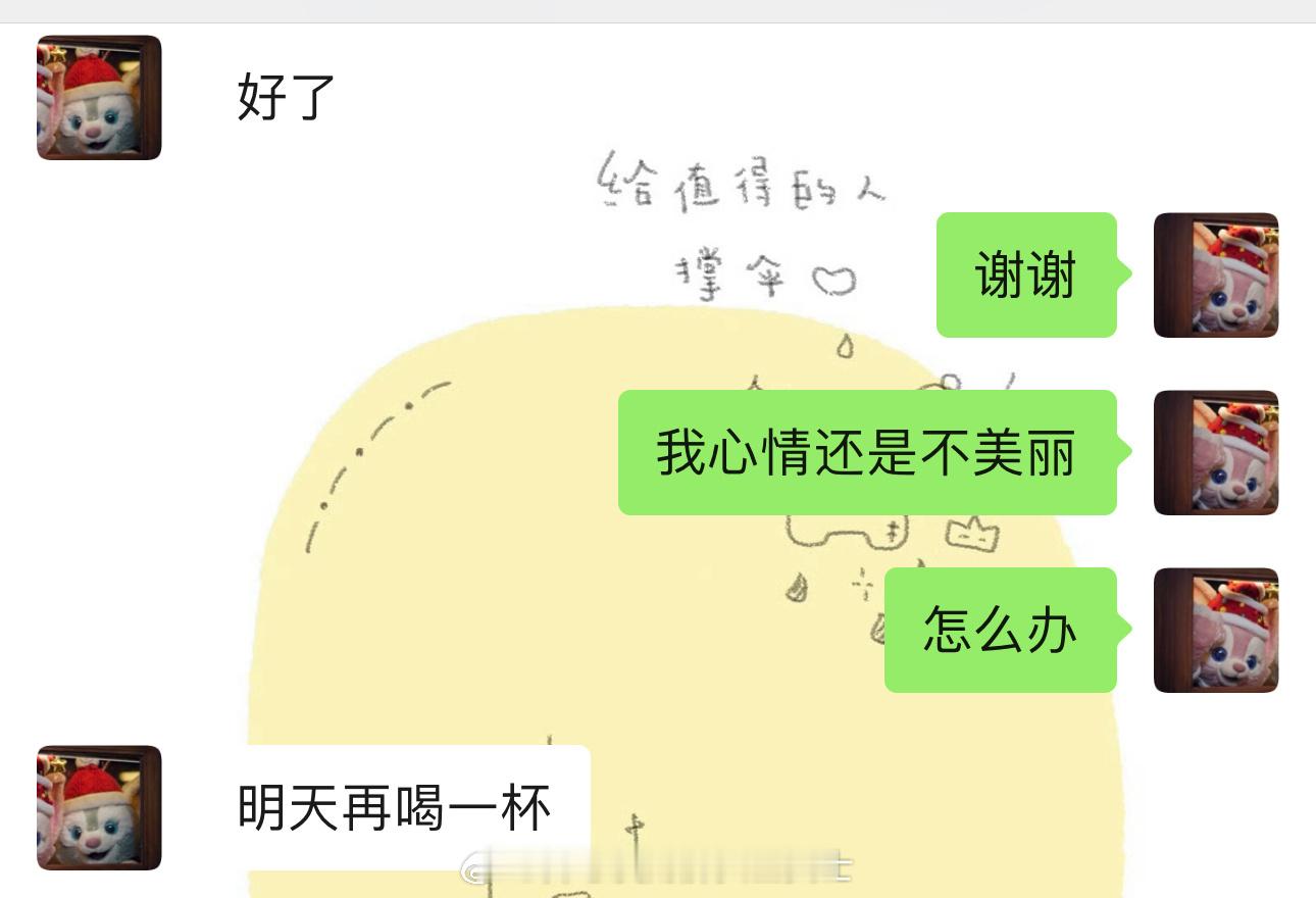 莫名其妙e了一晚上啊啊啊啊啊男人：你别躺着了速度起来喝一杯我妈妈：我要问问wz