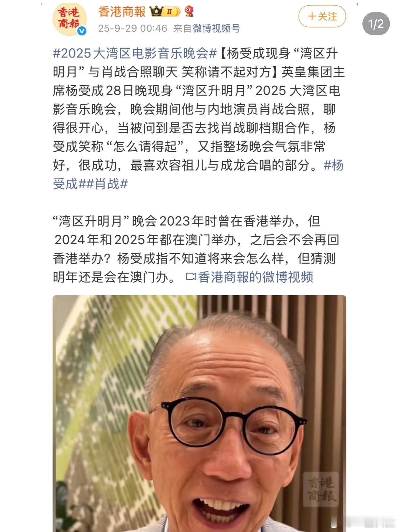 杨受成说请不起肖战😂肖战红海肖战主唱大人​​​