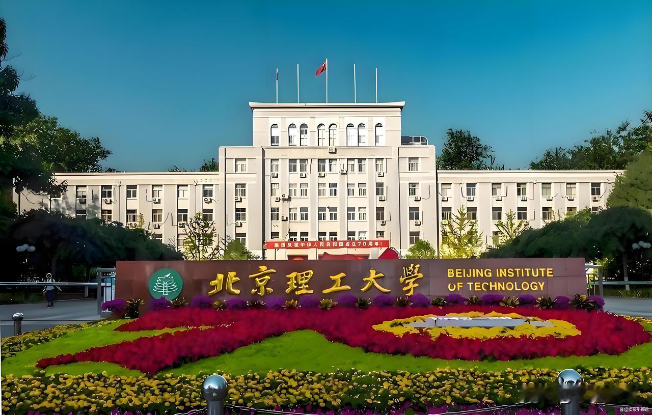 北京理工大学针对裴轶作出的处理决定，恪守了理性处置的合理边界，着实值得广大网友们