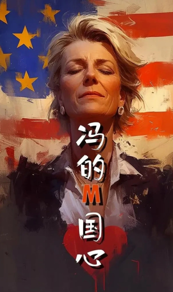 欧盟驻华大使托莱多威胁说，若中国不在30天内取消稀土出口管制，冯德莱恩将取消访华