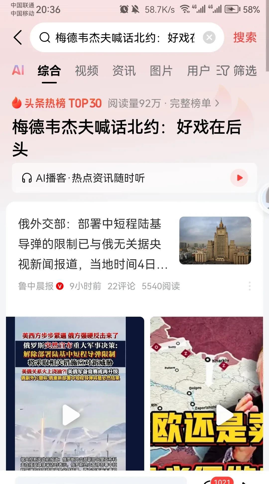 不管其他国家承不承认，未来世界，只有两个超级玩家，一个是中国，另一个是美国。看