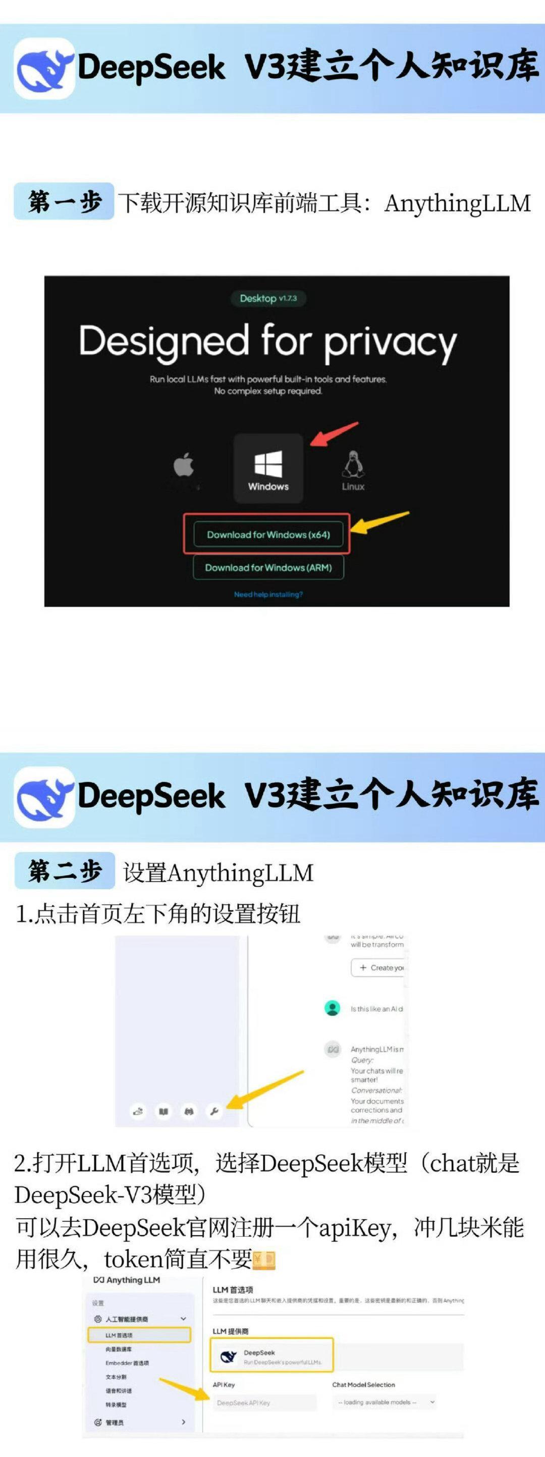 黄金已经涨疯了建议大家2025一定要学会用DeepSeek搭建自己的个人知识库