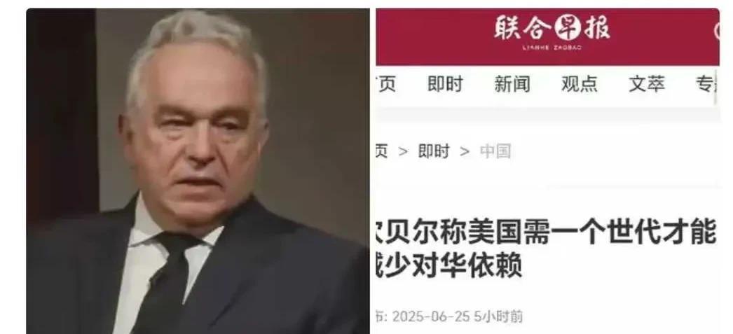 这应该是美国真正发自内心的着急了，有一种世纪性的无力感。这不是我说的。而是美
