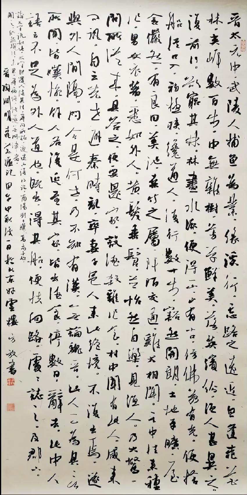 方放的一些作品中也会出现一些魏碑的笔法，但整体上还是偏唯美型的，并没有魏碑的豪放