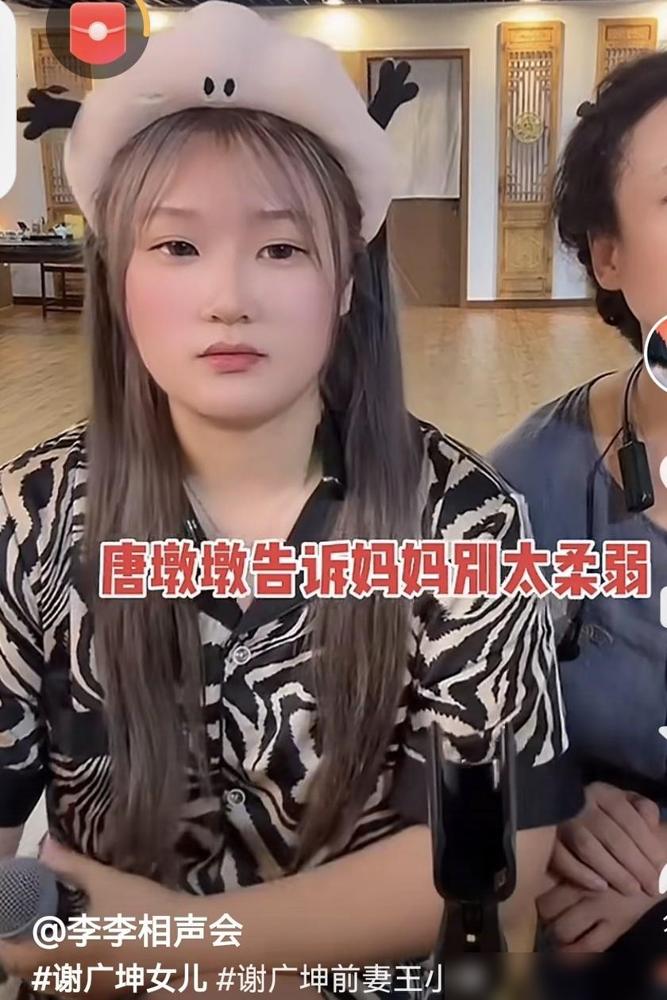 谢广坤和王小华现在在互联网上闹的不可开交，谢广坤扬言要收拾王小华，他们现在相互喷