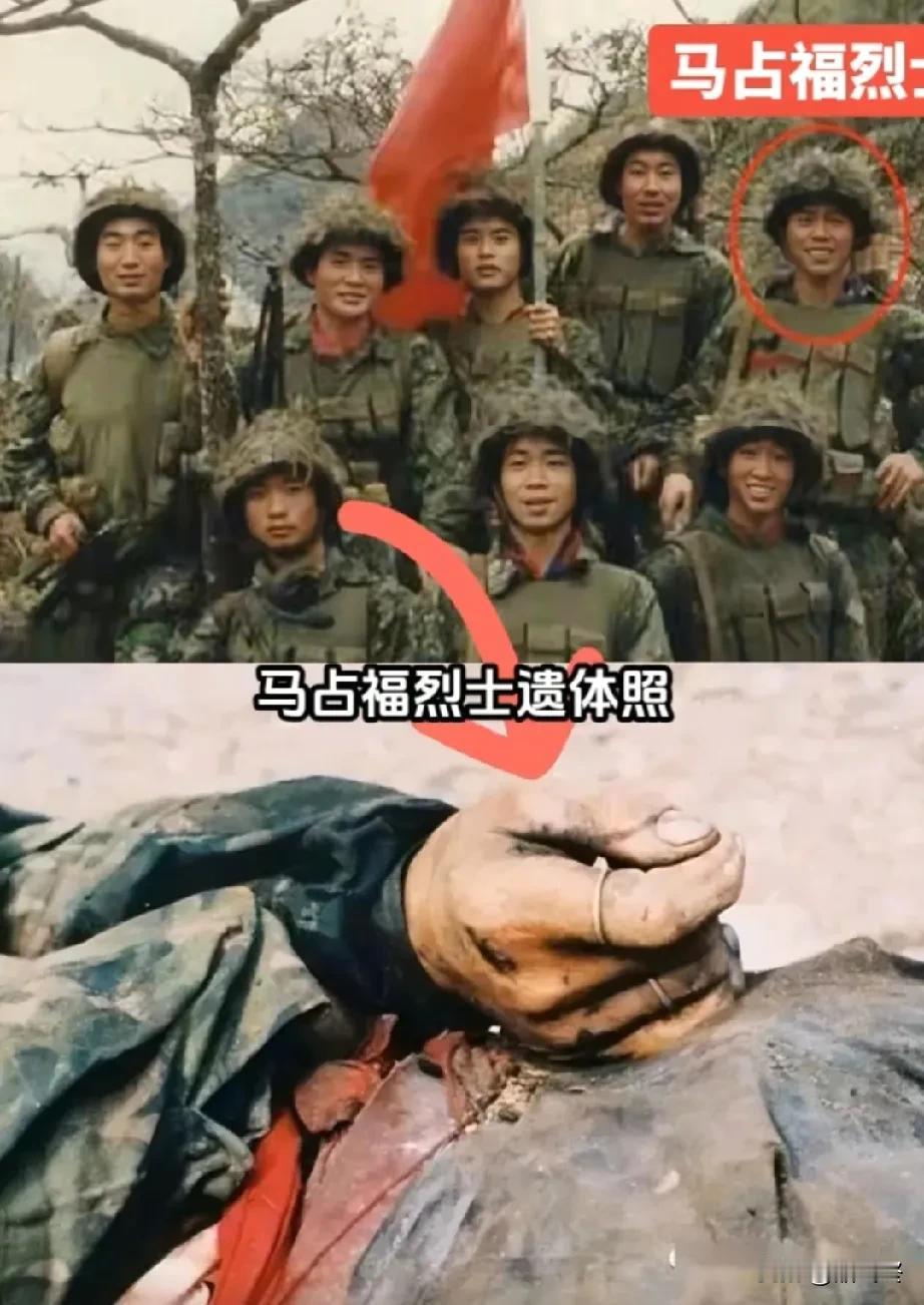 他牺牲7天后，战友在焦士中找到他遗体时，食指和无名指仍死死扣着爆破筒拉火环。
