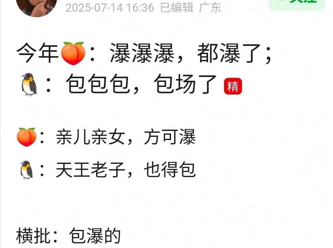 以后所有的国产剧都是爆剧，包爆的，从过完年就开始一直这种状态不会要持续到年底吧。