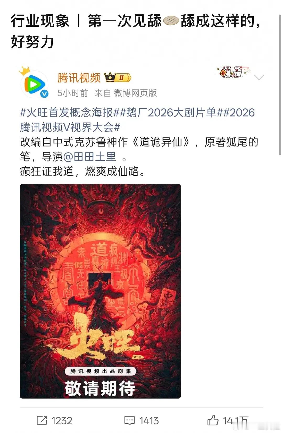 难怪梓渝粉丝看上了这个饼男主自己怀孕给自己生了个女儿这种设定嬷嬷会爽亖吧​​​