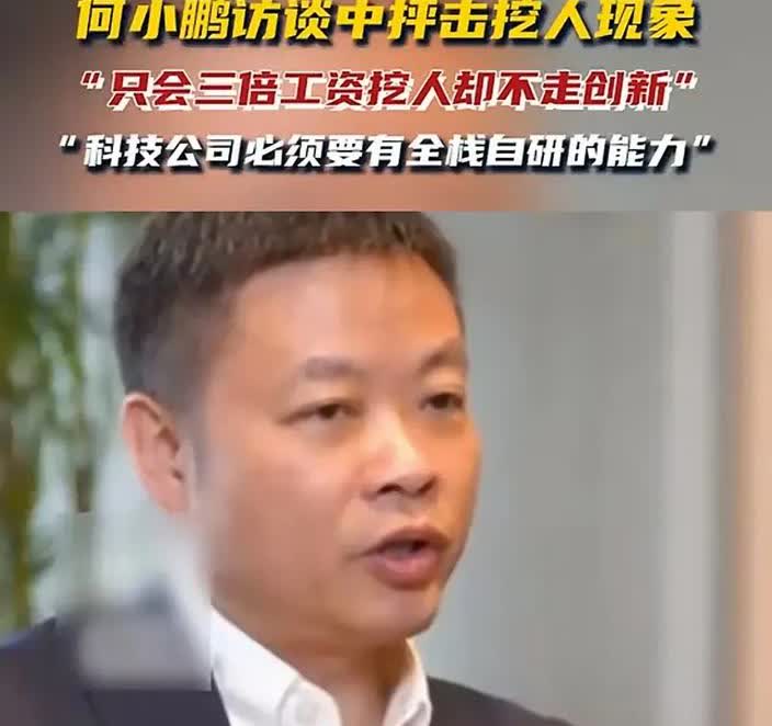 小米最近有点麻烦，汽车销量节节下降雷军如坐针毡，已经很久不在公众面前露面了。