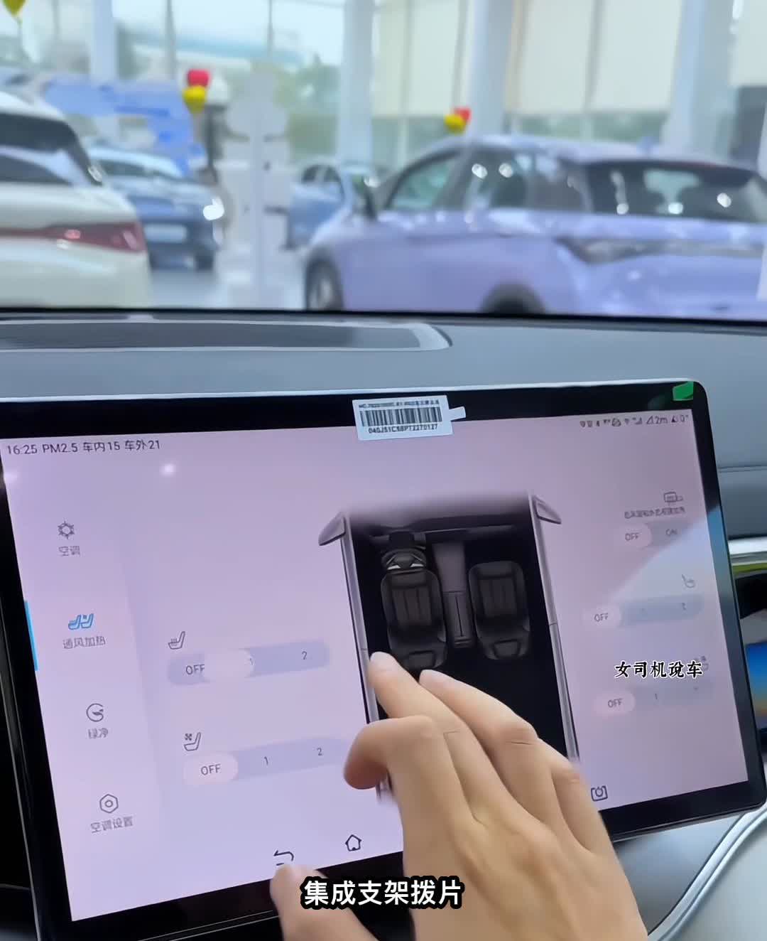 2025款宋plusDMi。比亚迪又出新政策了，为了稳住销量，拿新款宋plu