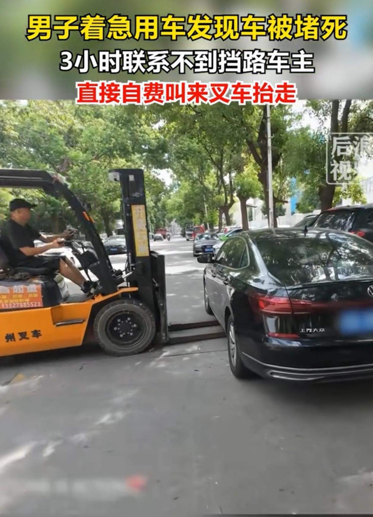 干得漂亮！江苏常州，小伙着急走高速回家，可自己的车子却被违规停车的堵在里面，他耐