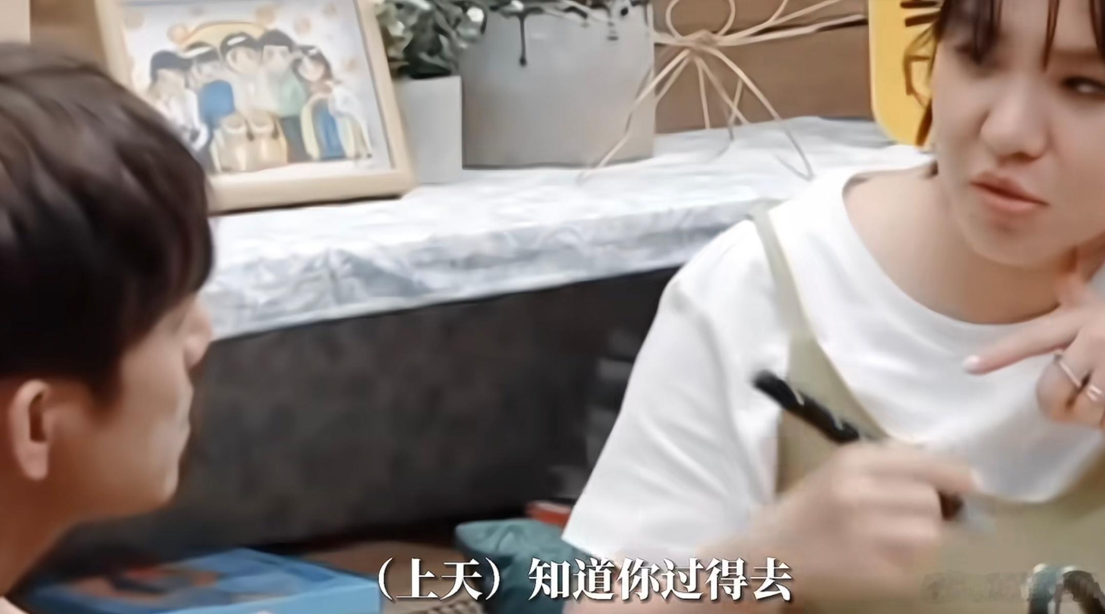 谢依霖:“第二胎怀孕八个月的时候，我老公生病了，人生有点难，但是蛮有趣的，上天知