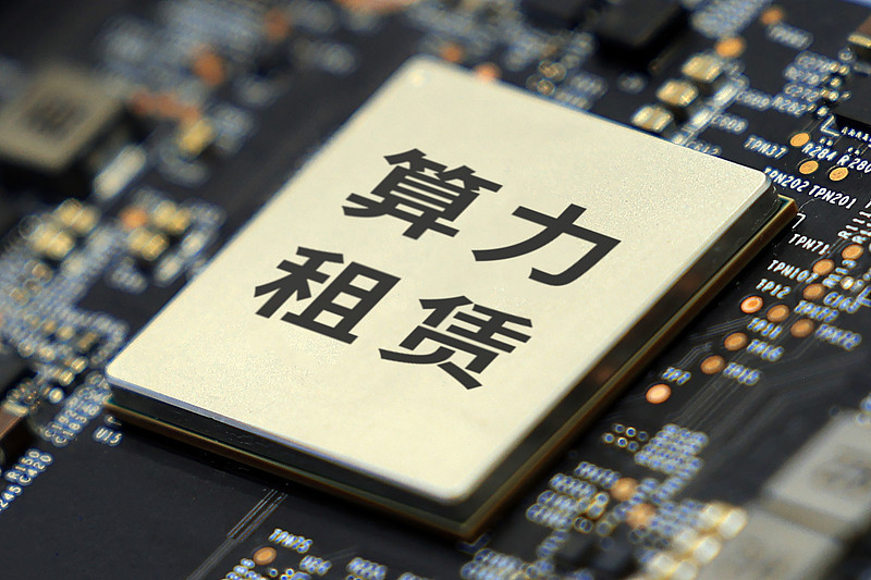 七十亿美元，折合人民币近五百亿。腾讯砸向甲骨文的这笔超级算力订单，成了行业内热议的焦点。光是预付款，