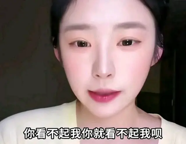 黄一鸣不是受害者吗?为什么会有那么多人骂她?