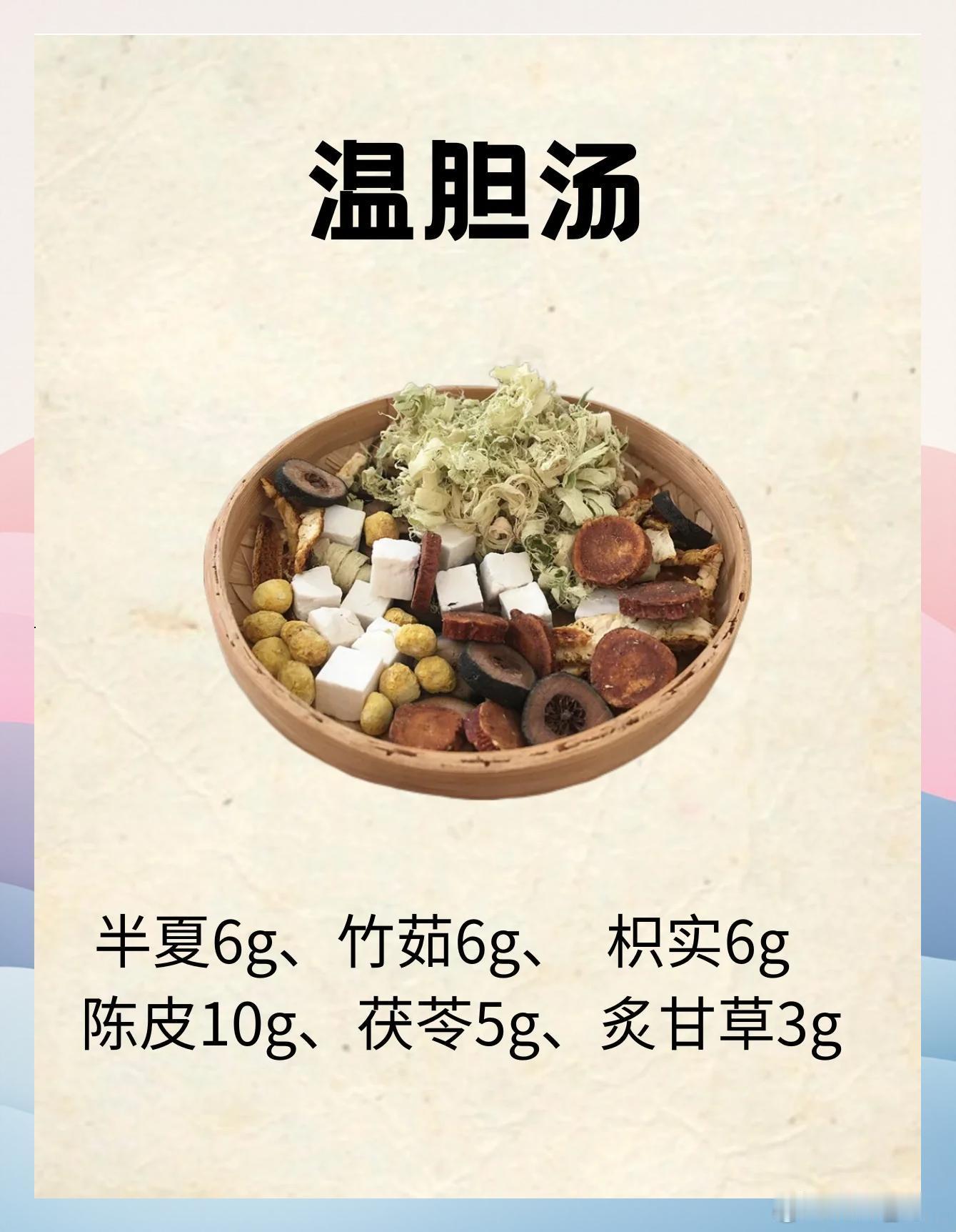 孙思邈1个千古名方，横扫一身痰湿，寒湿，热湿，越用身体越干净“万病皆生于痰”，在