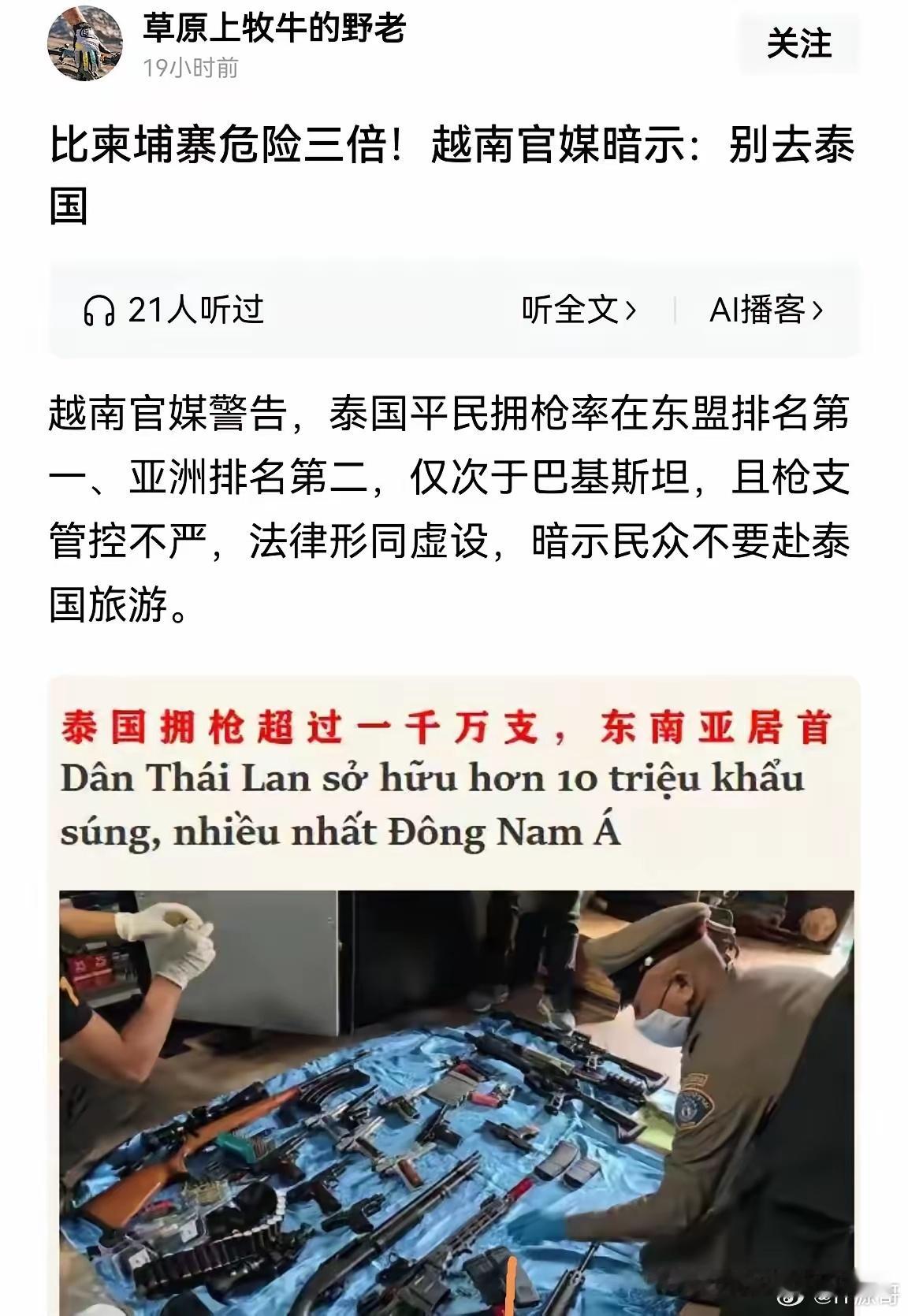 有点危险呢，几年前还去过一次