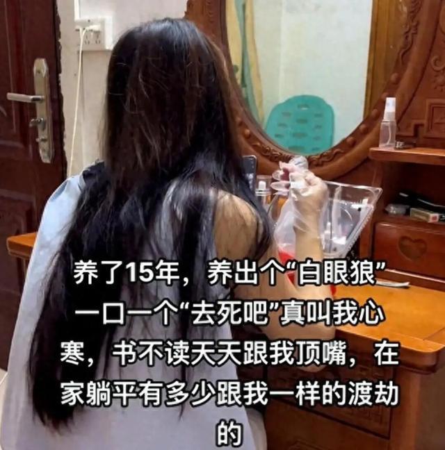 广西妈妈厨房痛哭：我养了25年的女儿，骂我“去死”，全网父母心碎背后是三代人逃不