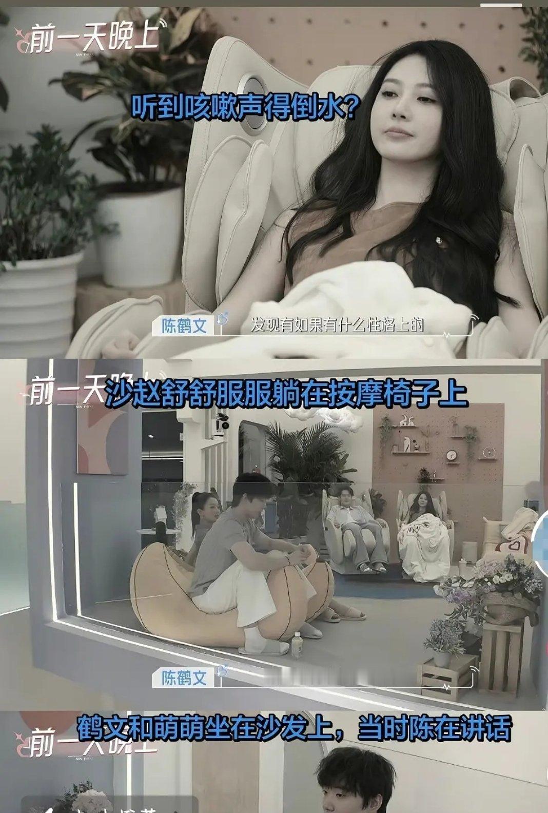 沙皇双标细节＋1心动的信号​​​