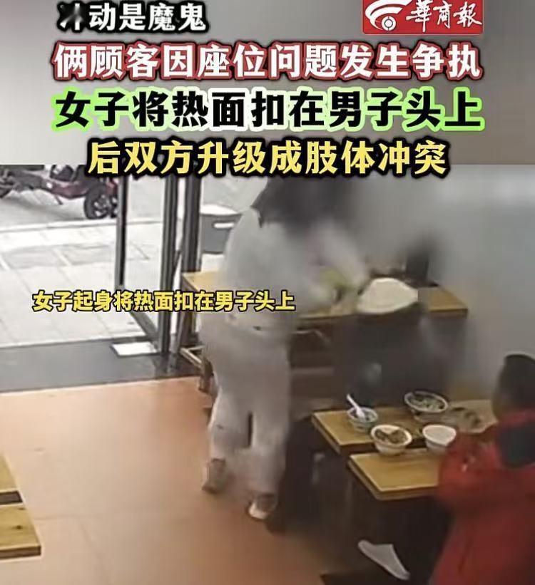 杭州“扣面姐”后继来了！10月19日早上九点多，浙江杭州一家面馆，一名长得很壮