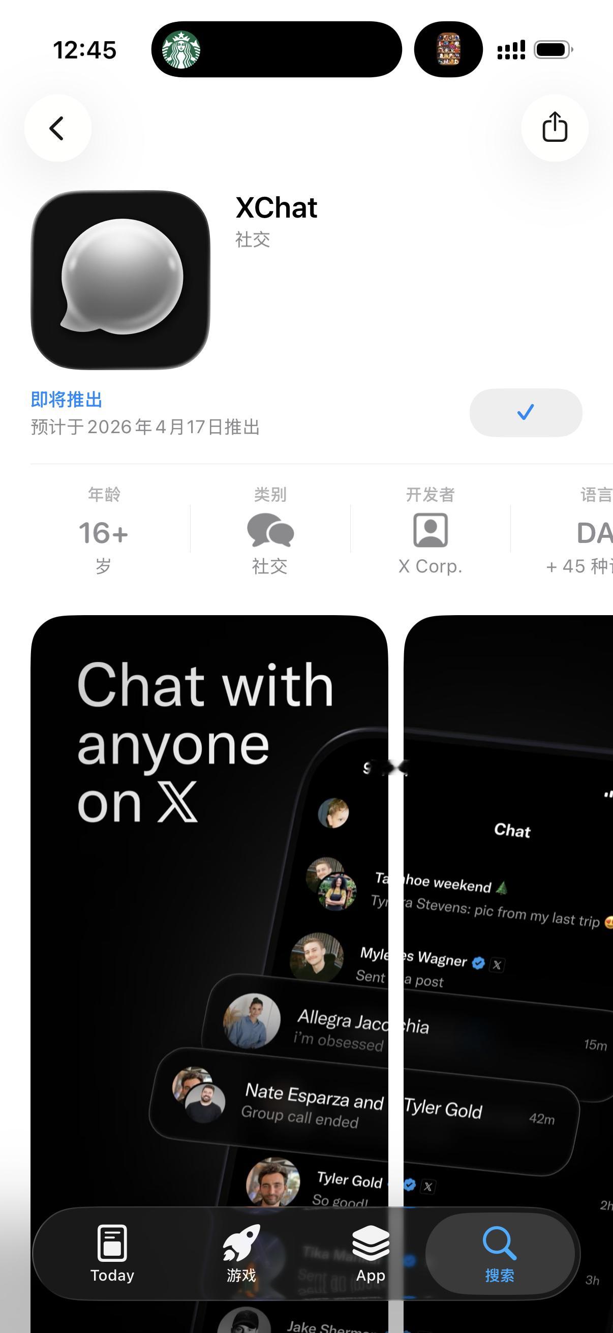 大侄子们口中那个「人类之光」也算是活成了他们最讨厌的样子…马斯克这个XChat，