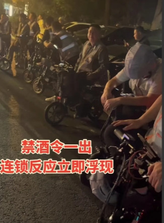 禁酒令一出，做餐饮的说生意不行了，跑代驾的接不到单了！